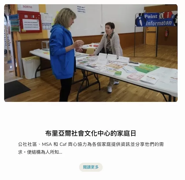 Site traduction